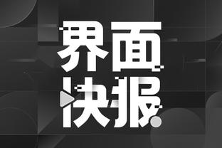 开云全站app官网入口下载截图3